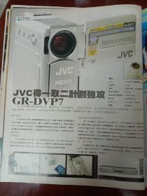 JVC MEGA P|XEL 摄录机筒介广告彩页1张