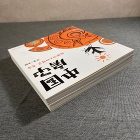 原创绘本：中国房子（全6册）耕林传统文化启蒙绘本