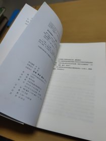 夏村社会：中国“江南”农村的日常生活和社会结构(1976-2006)