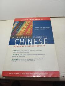 Ultimate Chinese (Mandarin) Beginner-Intermediate (Book) (Ultimate Beginner-Intermediate)