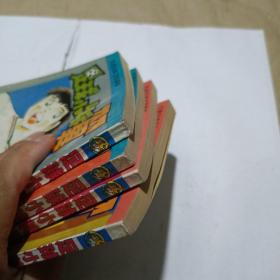 足球小将翼（13，14，16，24）