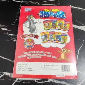 易读宝少儿英语系列 猫和老鼠 书加光盘 未拆封