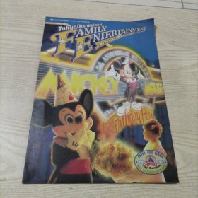 日本东京迪士尼乐园画册VOL25（15页，1988年10月1日）日版