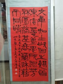 铸公铸公，本名张明明。生于1952 年，浙江绍兴人。现为湖北省书法家协会副主席、国家一级美术师，西泠印社社员，东湖印社副社长，西泠印社理事。人物经历曾任中国书法家协会理事、评审委员会委员、鉴定收藏委员会委员，《书法报》社副社长兼总编辑。任免信息2018年11月13日，西泠印社第十四次社员大会产生了新一届理事和社团领导班子：铸公增补为理事。