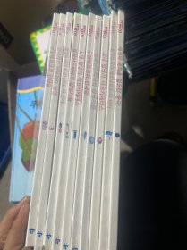 韩语精装绘本 10册