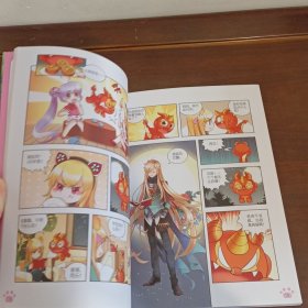 大中华寻宝系列 神兽小剧场1