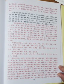 安南(越南)抗战侨批封。安南姚汉钦先生经越南侨批局寄批并付儲備券元(伪币)，列为字→汕头→潮安彩成→海邑南桂区横江姚汉爵先生收。中华民国三二年(1943年)拾月拾叁日，彩成领银，须带老批。(付讫)。第4图为对比图让买家看出安南品种，不是4封一起卖。安南侨批封(越南侨批封)是东南亚各国寄到潮汕的侨批封中较少见的品种，是较有高价值的侨批封。抗战侨批封是侨批的明星。