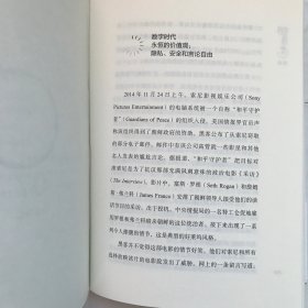 刷新：重新发现商业与未来