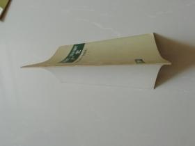 石家庄纺织厂—石家庄第六棉纺织厂厂史（1950—1985）