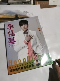 李弘基 写真集