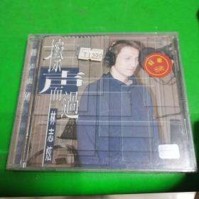 林志炫 cd