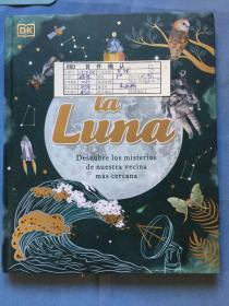 La Luna: Descubre los misterios de nuestra vecina más cercana 【Approved sample】确认样