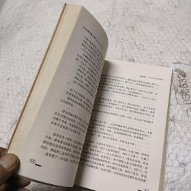 布老虎中篇小说:2004秋之卷