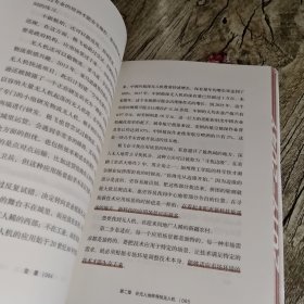 变量：看见中国社会小趋势