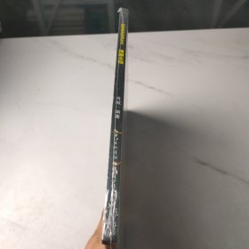 超有趣的数理化生 漫画生物