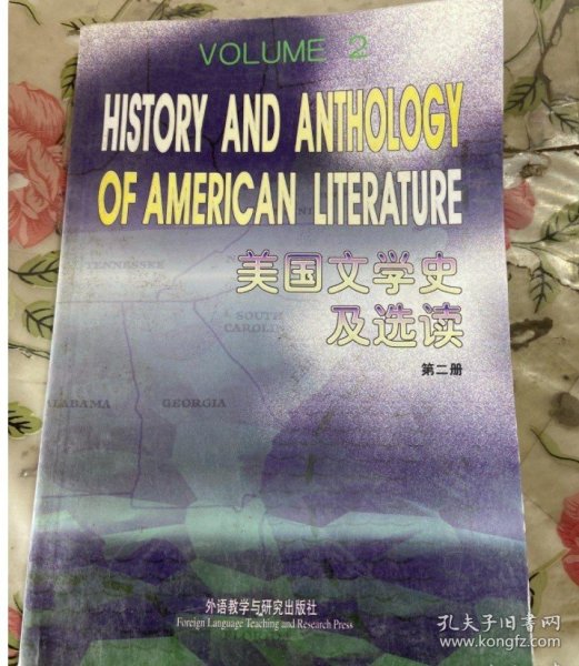 美国文学史及选读
