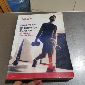 ACE Essentials of Exercise Science FOR FITNESS PROFESSIONALS（中文版）