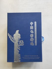 中国电影精选5DVD未开封【287号】