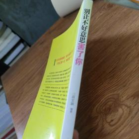 别让性别害了你