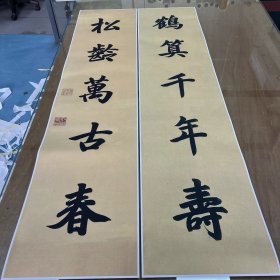 道光 对联36*164*2【高清微喷】185克进口加厚艺术纸