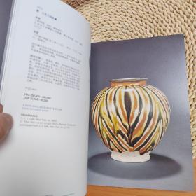 花舞大唐：北美十面灵璧山居珍藏唐三彩