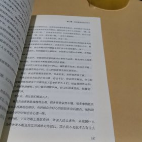 你不必活成别人喜欢的模样