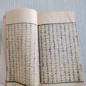 论语（利试文格）