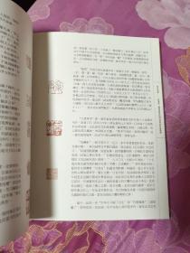 与古为徒（有容堂）藏重要吴昌硕自用印及名家篆刻（A区）