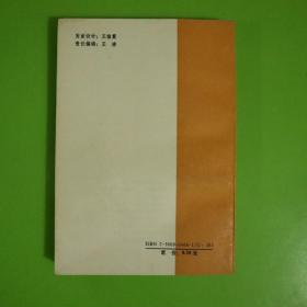 四式太极拳竞赛套路