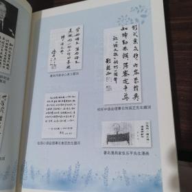 语文报30年优秀习作精选（初中卷）：让青春飞扬如风