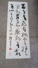 韩左军（名人原作书法/藏品保真）88x22.5cm