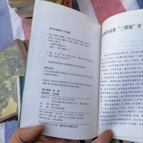 金庸小说全集 ：全套36本合售（大32开软精装有书衣）品相以图片为准，笑傲江湖是匹配的