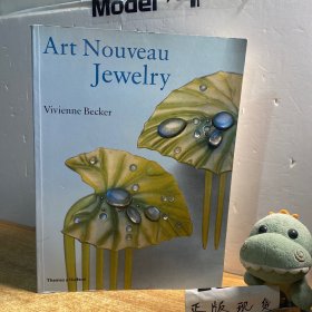 Art Nouveau Jewelry-新艺术珠宝