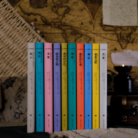 2021诺奖作家古尔纳作品辑+第二辑共10册 9787532792290