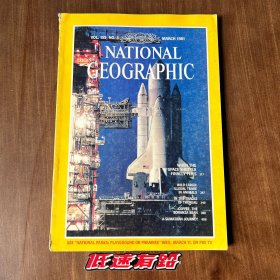 美国国家地理-1981.3月刊