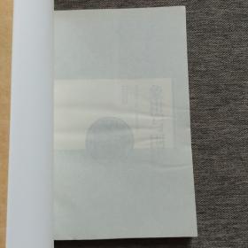 中国文化知识读本：象棋与围棋