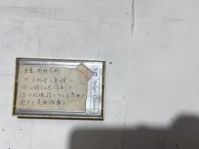 磁带 自录磁带