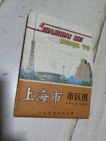 上海市市区图