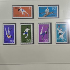 DDR509德国东德邮票 1968年 墨西哥奥运会 新 6全