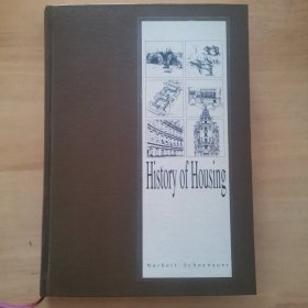 住房历史（英文版）精装版（加拿大麦吉尔大学出版）签名赠送本