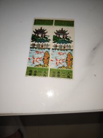 花港观鱼（双联）