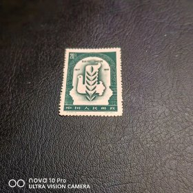 纪44-3 十月革命邮票新票散票 全品 收藏 保真