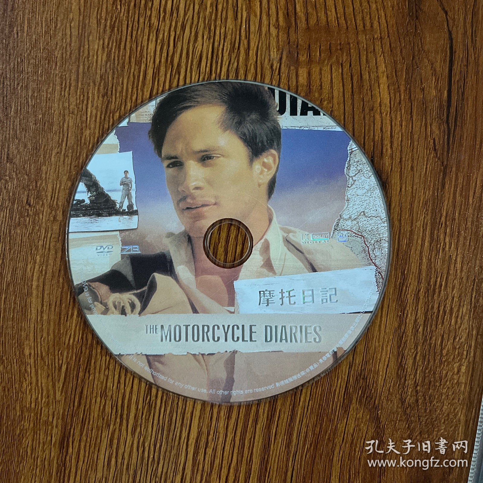 光盘DVD 摩托日记 1碟装 轻微划痕 以实拍图购买