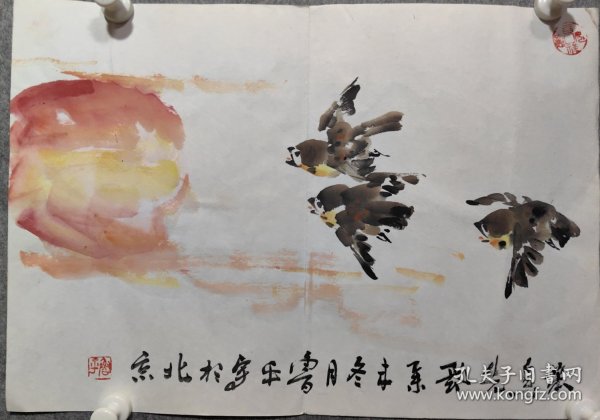 新金陵十六家 朱鲁平, 精品花鸟画一副 保真出售 职业画家，号幼公，又号鲁达。1954年11月出生于北京，祖籍山东烟台，现居南京。著名写意花鸟画家，金陵16家之一，现为江苏美术家协会会员；中国民主建国会南京市委文化委员会主任，中国民主建国会江苏省委文化委员会副主任，中国民主建国会中央委员会文化委员会委员，中国民主建国会中央画院院士，汉彩书画院院长