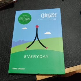 Chineasy Every Day