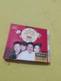 中国民歌 宝典DVD