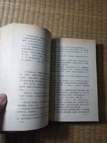 苦斗十年(一版一印) 正版现货 内干净无写涂划 书边泛黄及黄斑 实物拍图