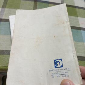小林光一强盛的秘密，论布局与定式，围棋妙手问答，妙手取胜一百八十例《共四册》