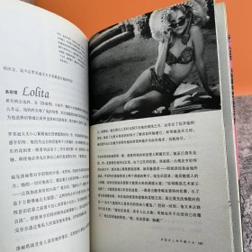 红颜史