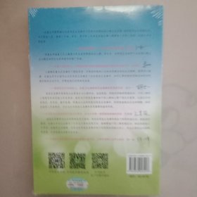 突发应急事件社区工作人员心理健康的影响及应对